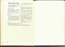12224.1974.12.pag096.jpg