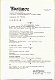 11858.1974.06.cuprins.jpg