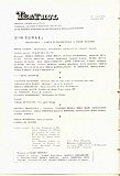 12017.1974.09.cuprins.jpg