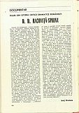 12801.1975.11.pag096.jpg