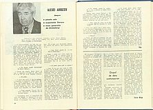 12831.1975.12.pag050-pag051.jpg