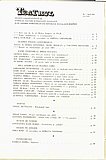 12540.1975.07.cuprins1.jpg