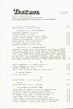 12593.1975.08.cuprins1.jpg