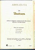 12697.1975.09.coperta4.jpg
