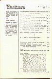 13069.1976.05.cuprins1.jpg