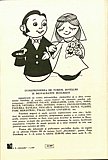 13277.1976.08.coperta3.jpg