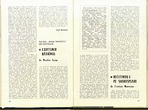 13512.1977.01.pag038-pag039.jpg