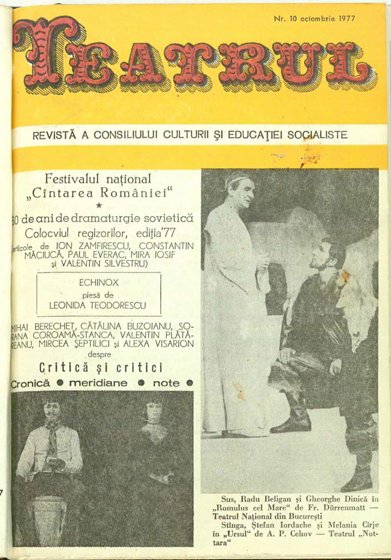 13968.1977.10.coperta1.jpg