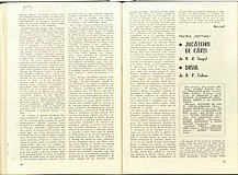 14005.1977.10.pag070-pag071.jpg