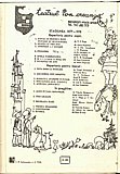 13702.1977.04.coperta4.jpg