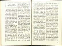 13819.1977.07.pag016-pag017.jpg