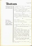 14658.1978.11.cuprins1.jpg