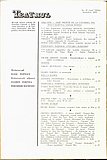 14711.1978.12.cuprins1.jpg