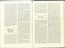 14299.1978.04.pag022-pag023.jpg