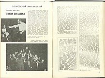 14306.1978.04.pag036-pag037.jpg