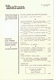 14340.1978.05.cuprins1.jpg