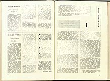 14494.1978.07.pag094-pag095.jpg