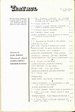 14499.1978.08.cuprins1.jpg