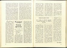 14574.1978.09.pag042-pag043.jpg