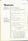 15289.1979.11.cuprins1.jpg