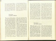 15347.1979.12.pag008-pag009.jpg