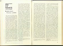 15357.1979.12.pag028-pag029.jpg