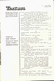 14817.1979.02.cuprins1.jpg