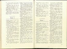 14908.1979.03.pag074-pag075.jpg
