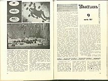 14918.1979.03.pag094-pag095.jpg