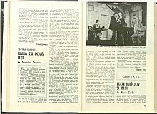 14999.1979.05.pag044-pag045.jpg