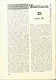 15179.1979.07-08.pag192.jpg