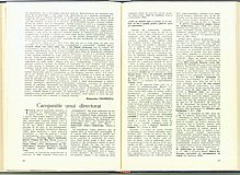 15942.1980.11.pag010-pag011.jpg