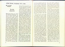 15757.1980.07-08.pag054-pag055.jpg