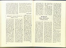15767.1980.07-08.pag074-pag075.jpg