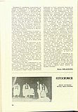 15879.1980.09.pag096.jpg