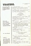 16579.1981.11.cuprins1.jpg