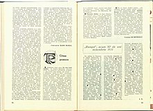 16626.1981.11.pag092-pag093.jpg