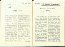 16640.1981.12.pag014-pag015.jpg