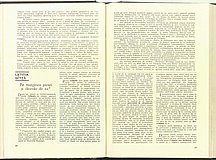 16126.1981.02.pag028-pag029.jpg