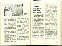 16189.1981.03.pag048-pag049.jpg