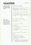 16217.1981.04.cuprins1.jpg