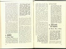 16243.1981.04.pag050-pag051.jpg