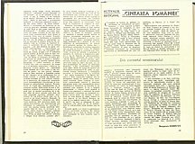 16285.1981.05.pag028-pag029.jpg