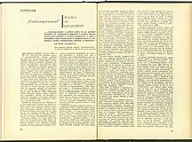 16386.1981.07-08.pag010-pag011.jpg