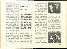 16443.1981.07-08.pag124-pag125.jpg