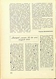 16477.1981.07-08.pag192.jpg
