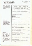16481.1981.09.cuprins1.jpg