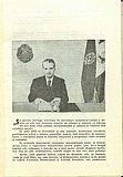 16682.1982.01.pag001.jpg
