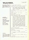 17153.1982.10.cuprins1.jpg