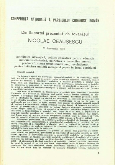 17260.1982.12.pag001.jpg